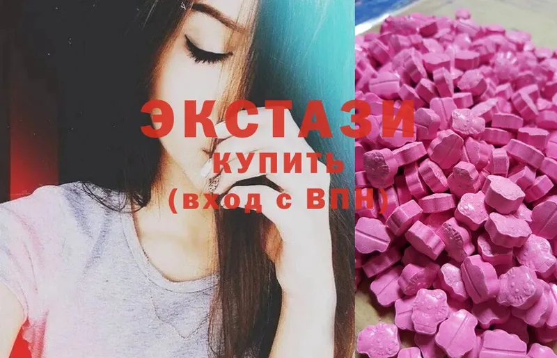 OMG ТОР  Елабуга  Ecstasy 300 mg  купить наркотики цена 