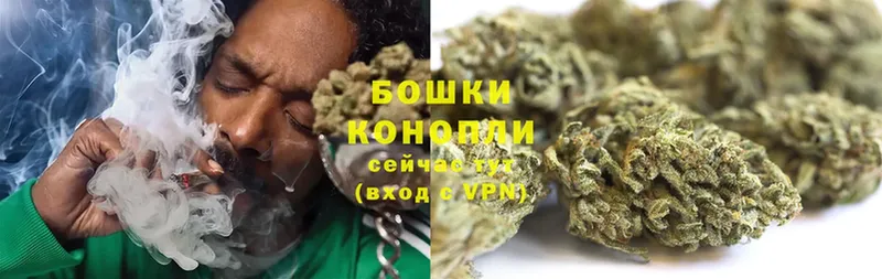 Бошки Шишки Ganja  купить  сайты  Елабуга 